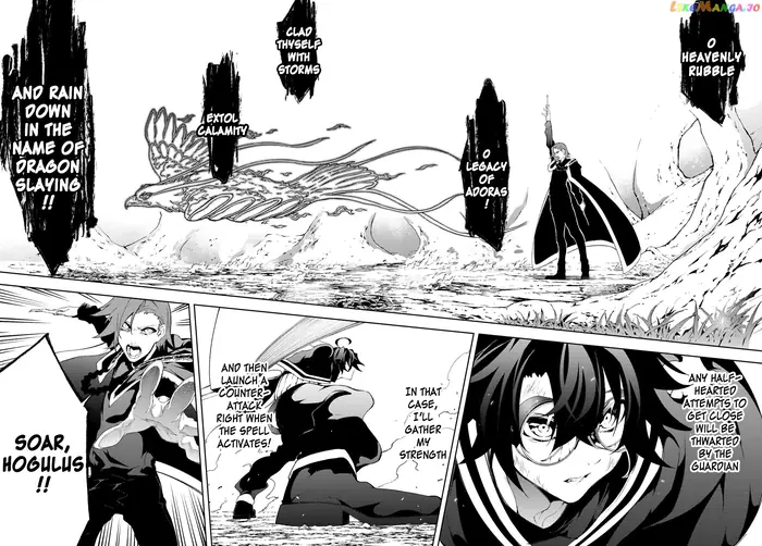 Wistoria: Wand and Sword Chapter 8 image 26_optimized